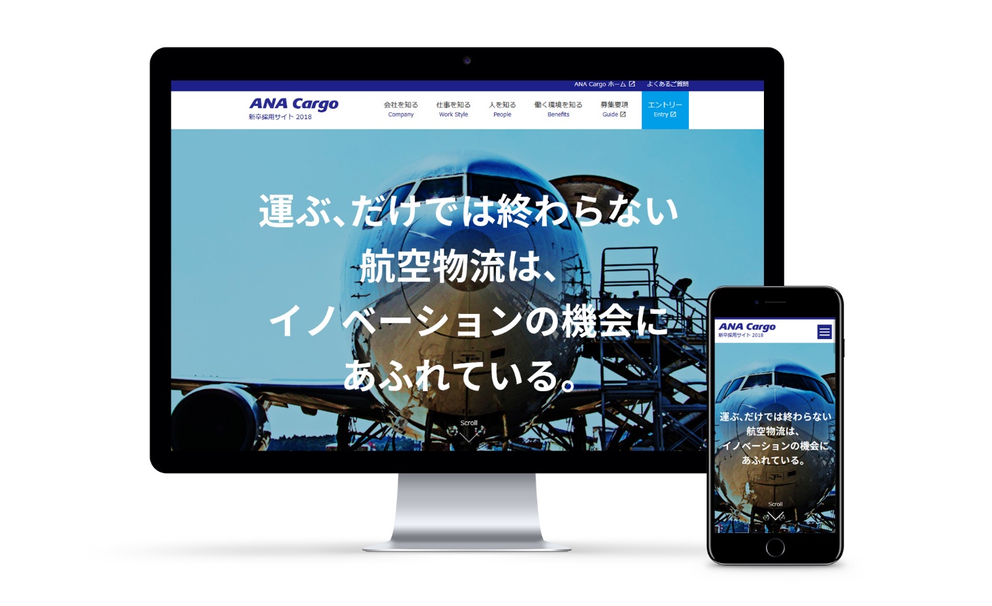 アウトプットイメージ1