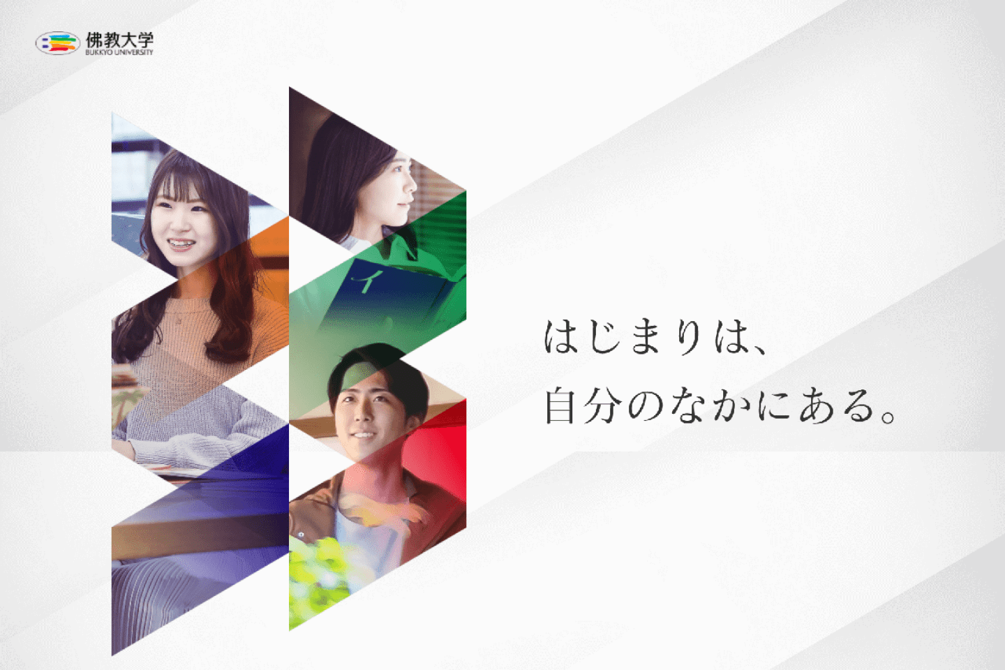 アウトプットイメージ1