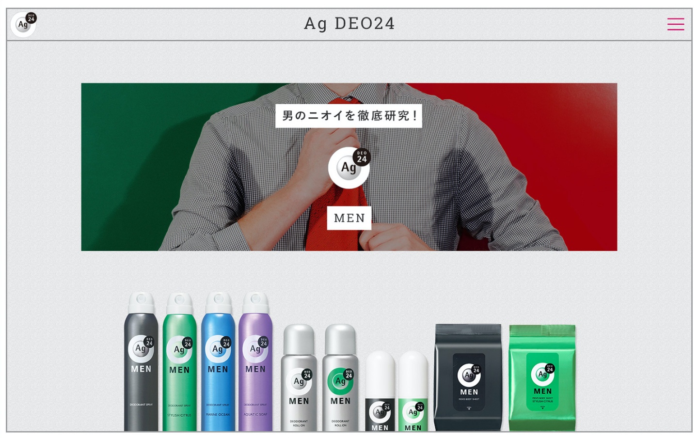 取り組みイメージ1