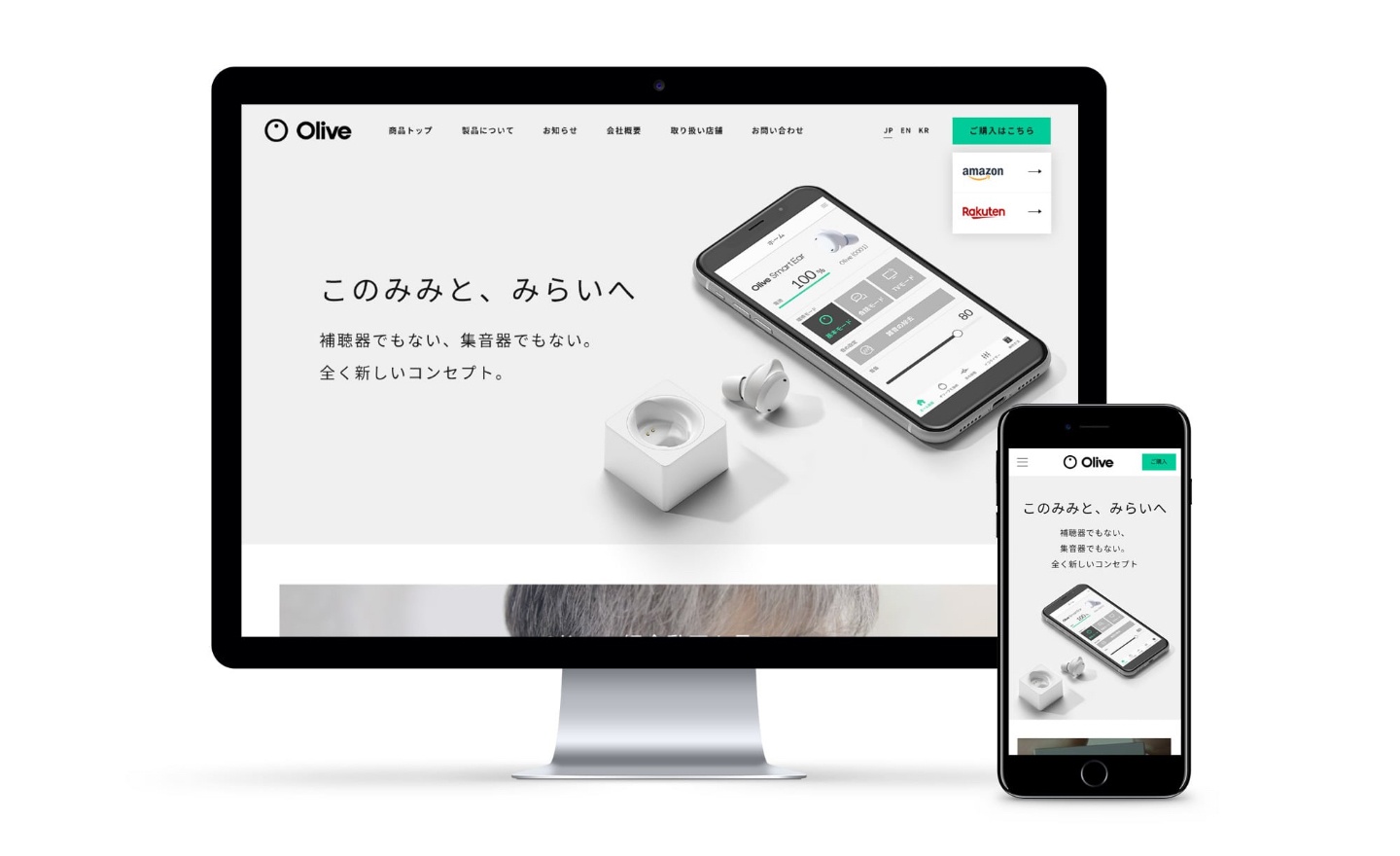 アウトプットイメージ1