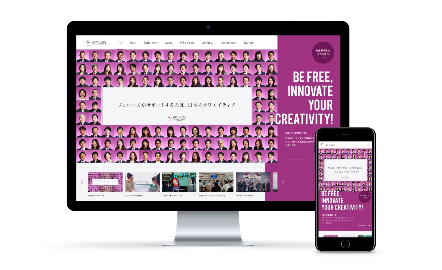 アウトプットイメージ1