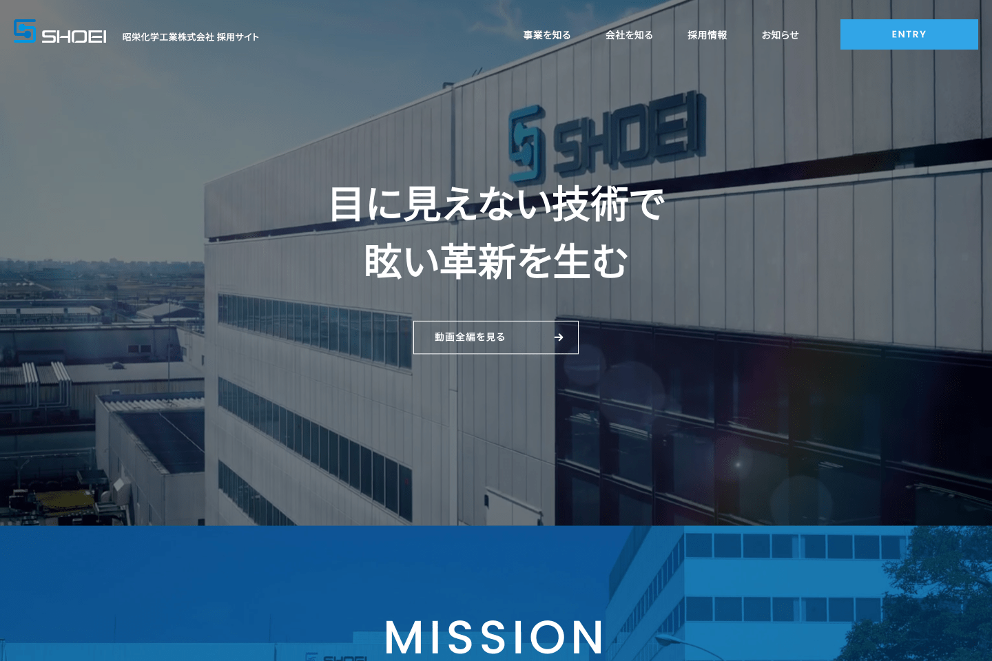 アウトプットイメージ1