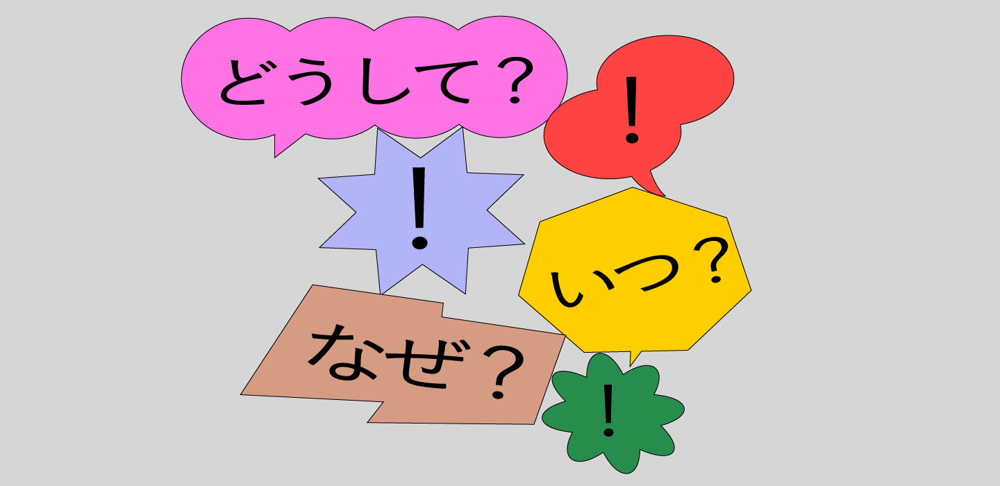 ユーザーインタビューの基本｜目的と定量調査との違い