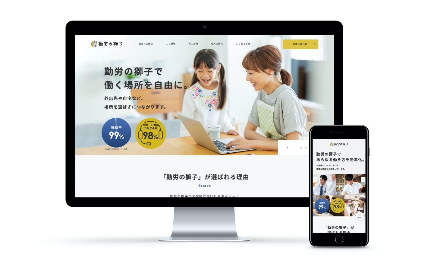 アウトプットイメージ1