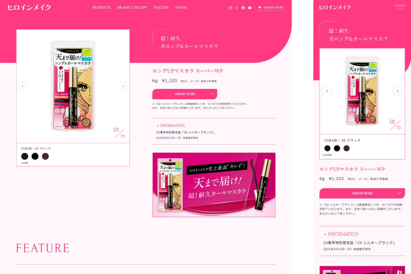 フォントへのこだわりイメージ