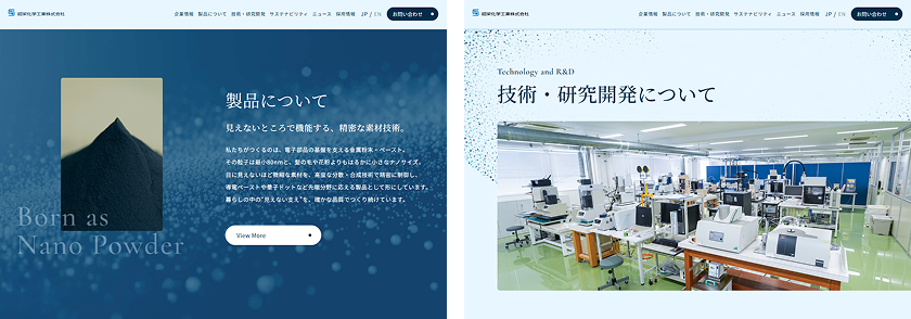 デザインのポイント