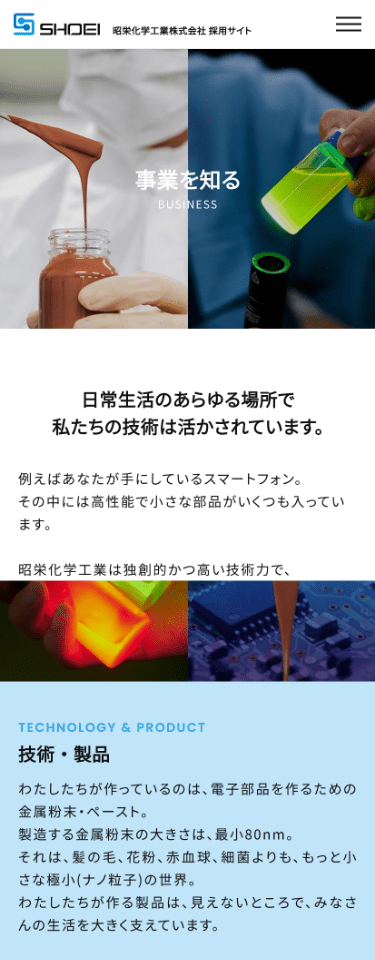 アウトプットイメージ2