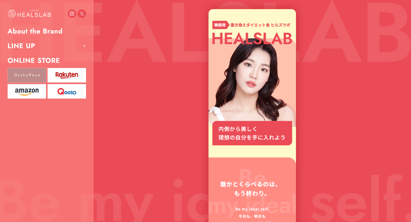 アウトプットイメージ1