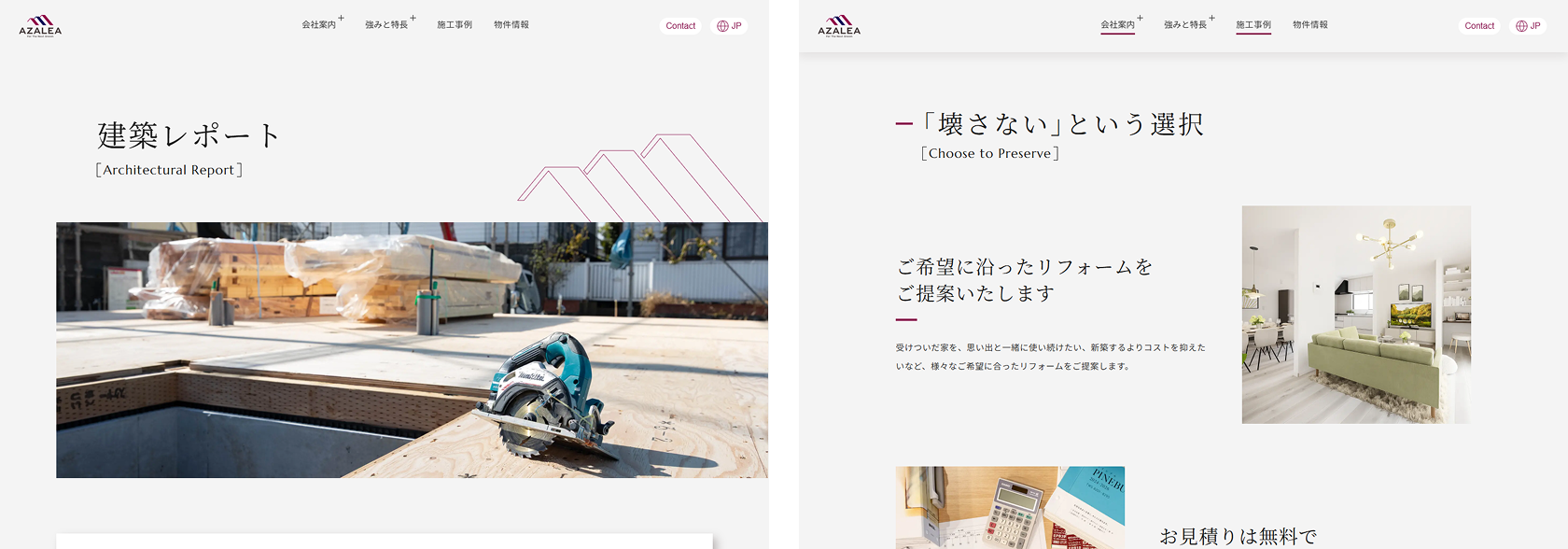 アウトプットイメージ3