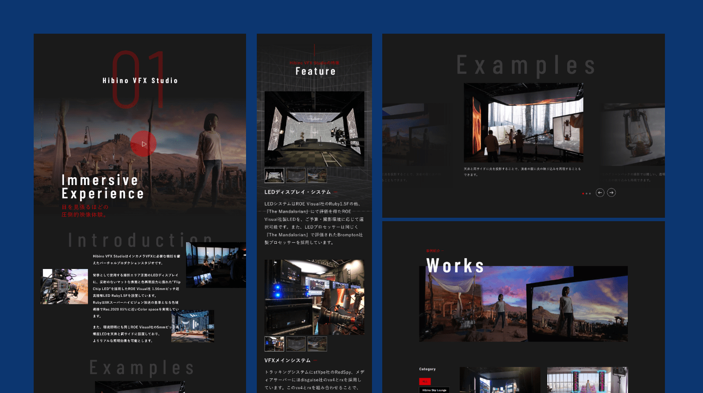 解決策と結果イメージ1