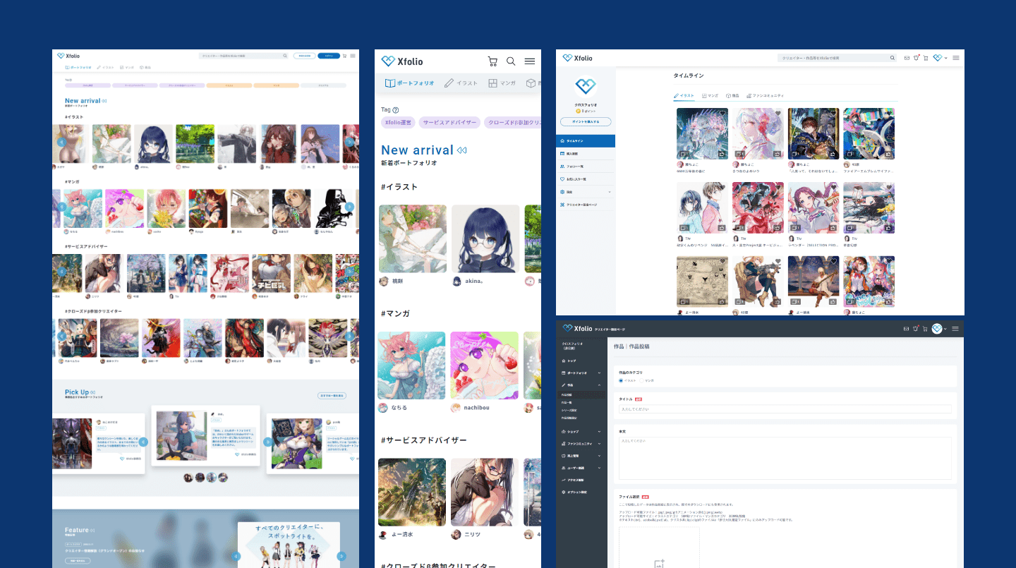 サービスサイト制作イメージ1