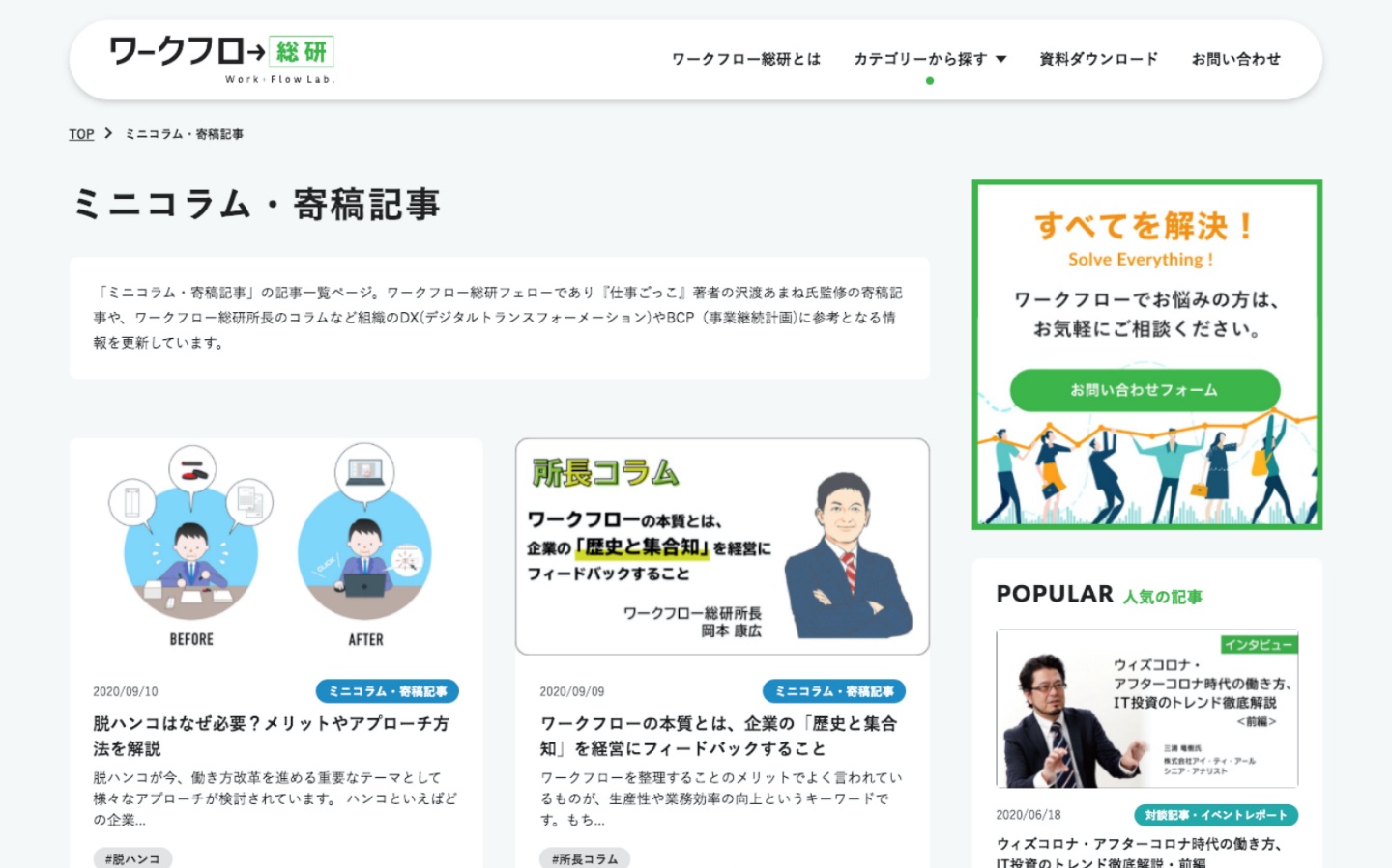 取り組みイメージ1