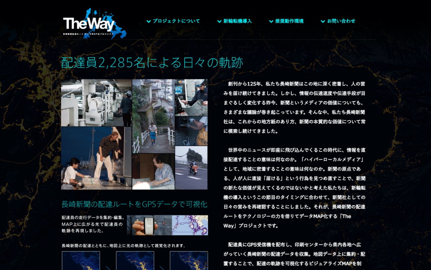 取り組みイメージ1