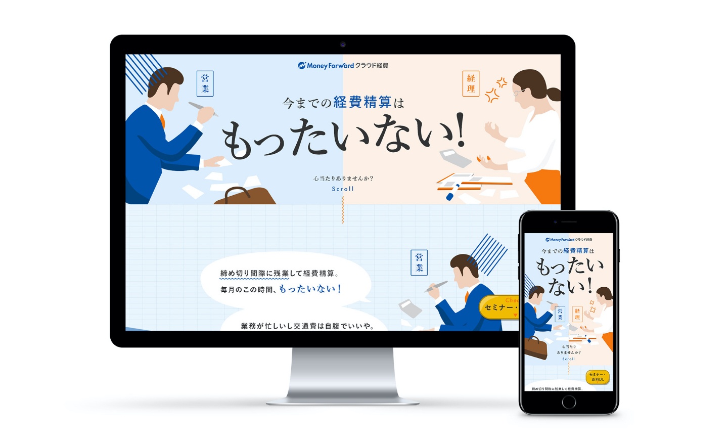 アウトプットイメージ1