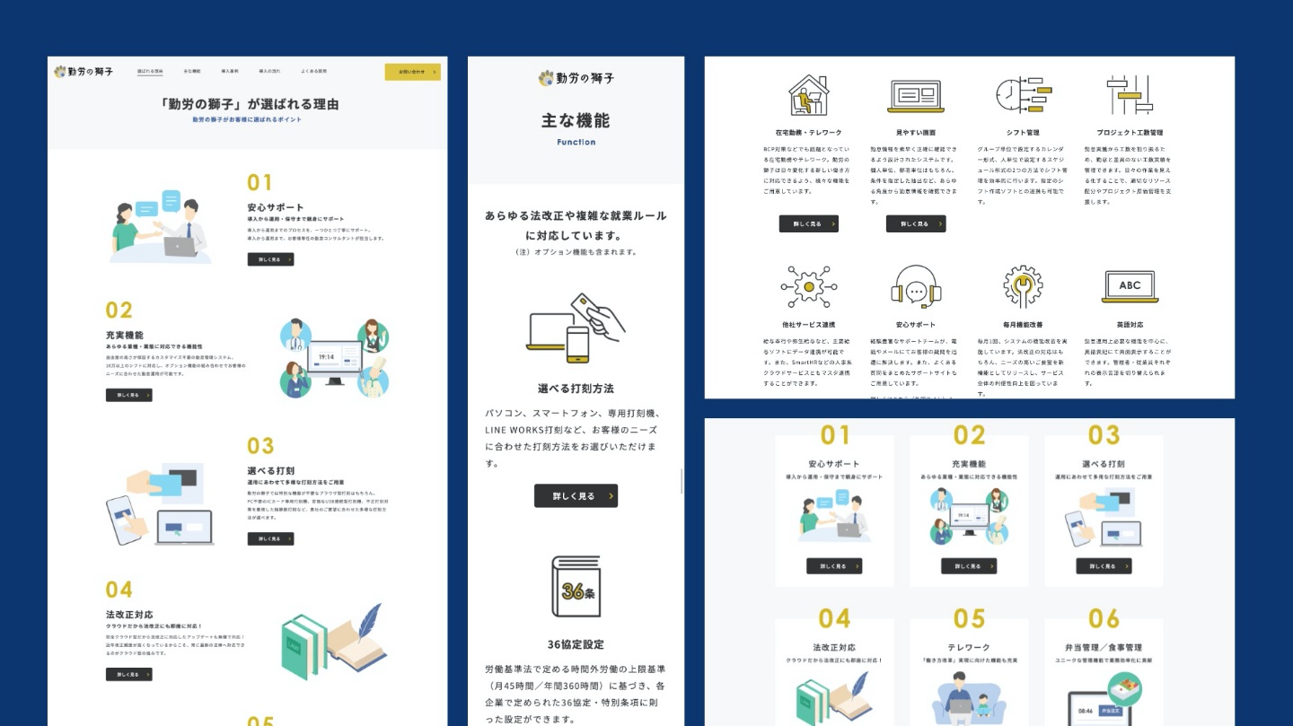 取り組みイメージ1