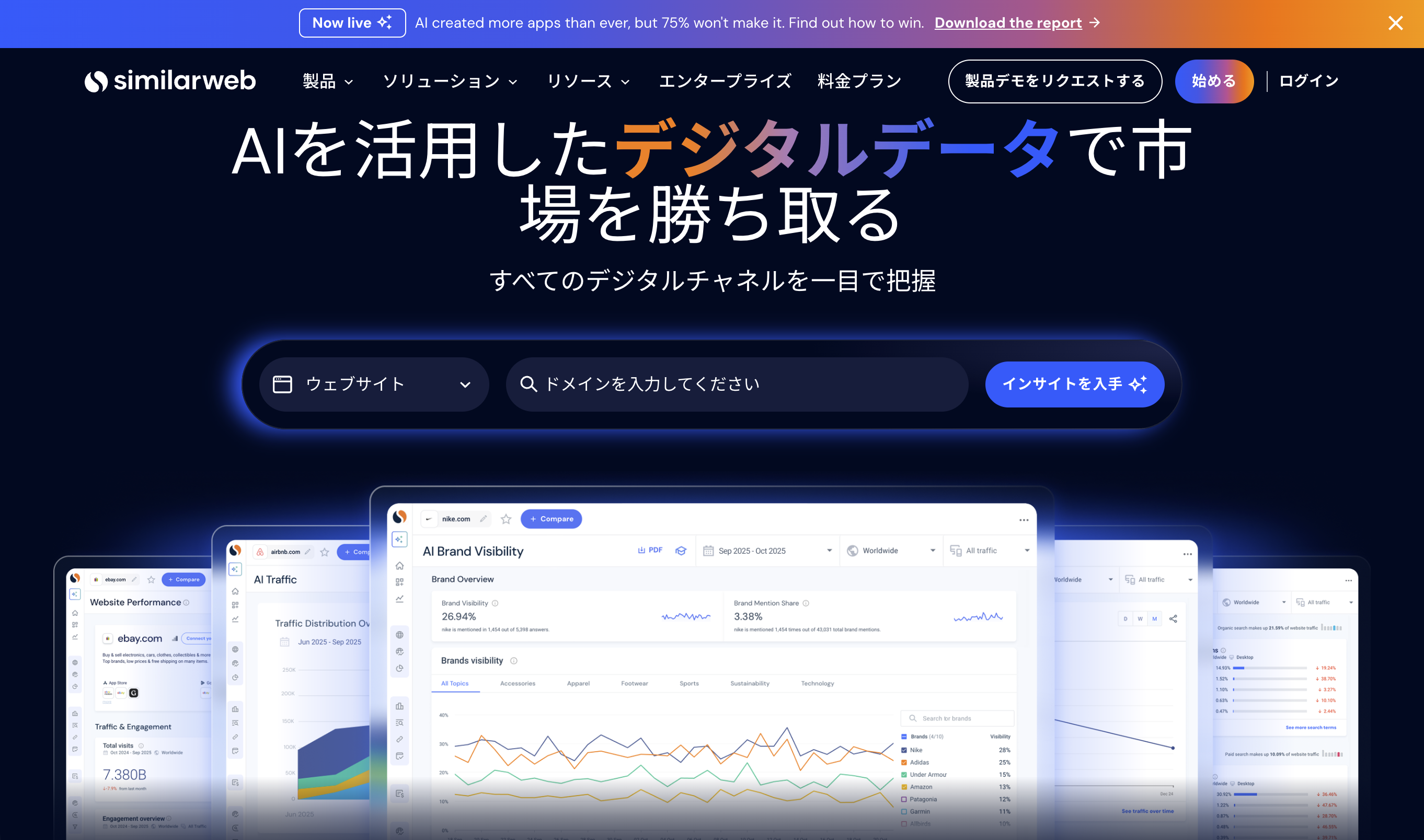 Similarweb