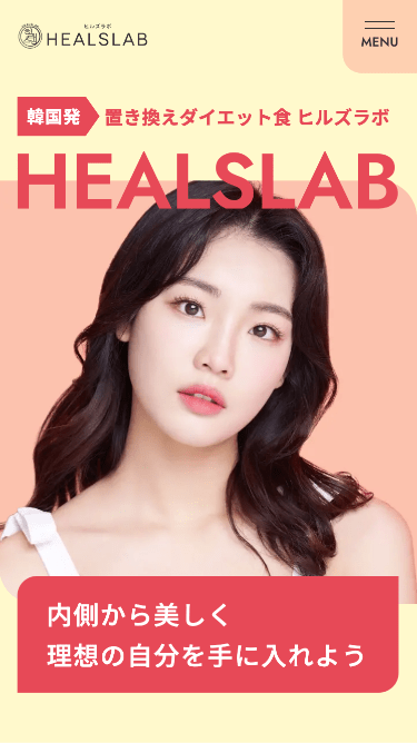 取り組みイメージ1