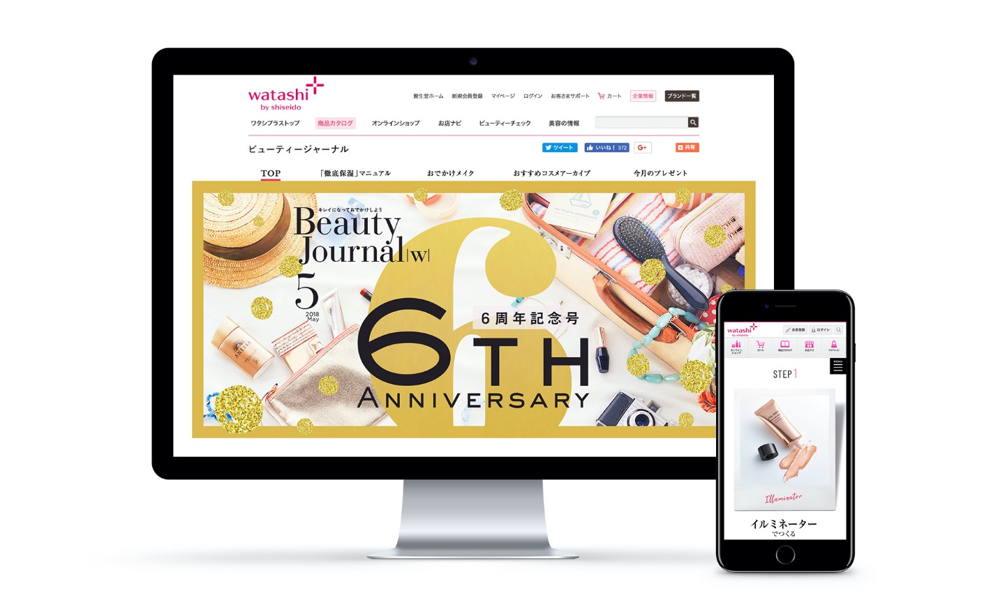 アウトプットイメージ1