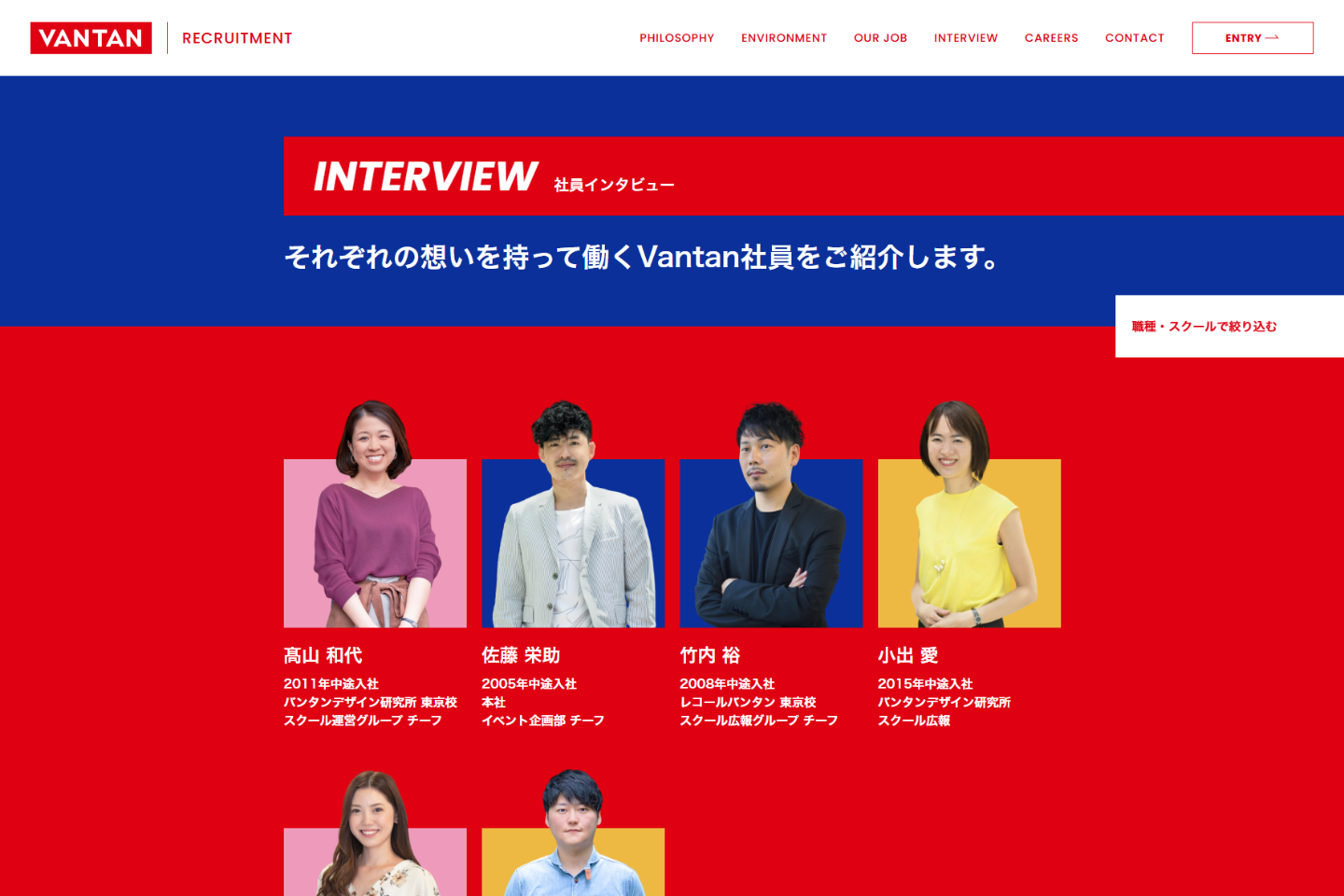 更新運用も意識した実装