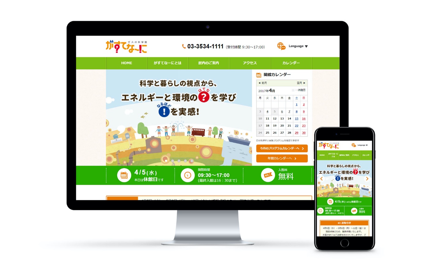 アウトプットイメージ1
