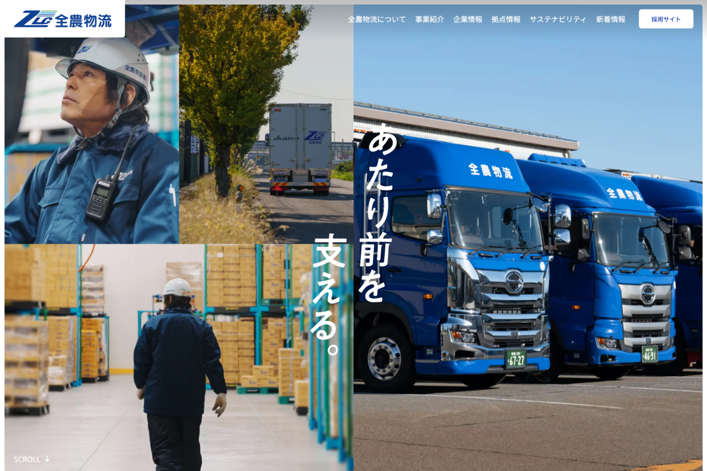 アウトプットイメージ1