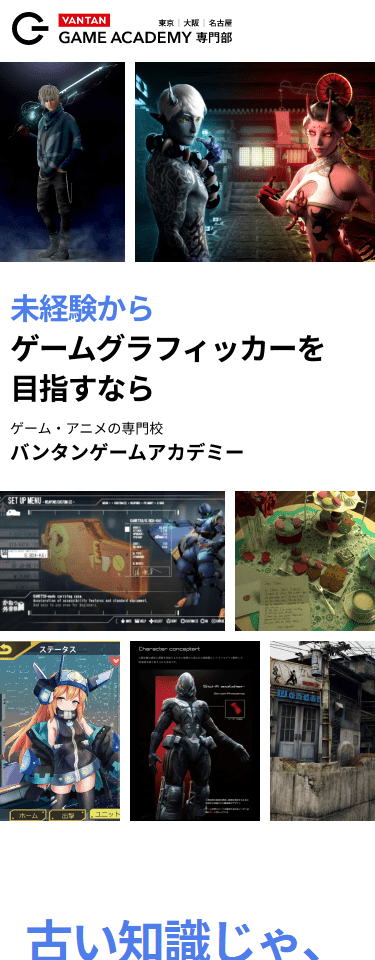 アウトプットイメージ2