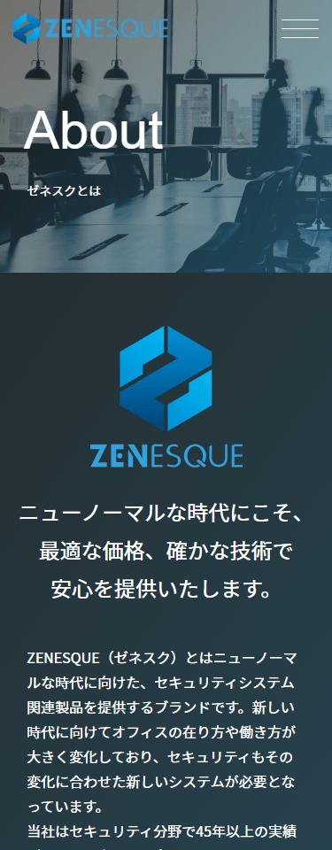 取り組みイメージ2