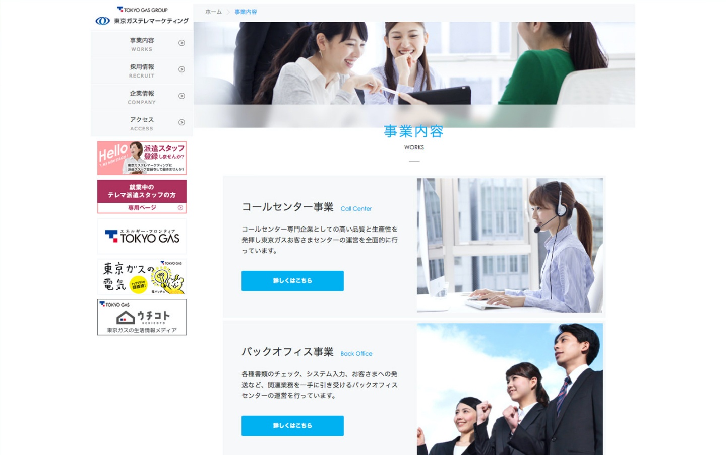 取り組みイメージ1
