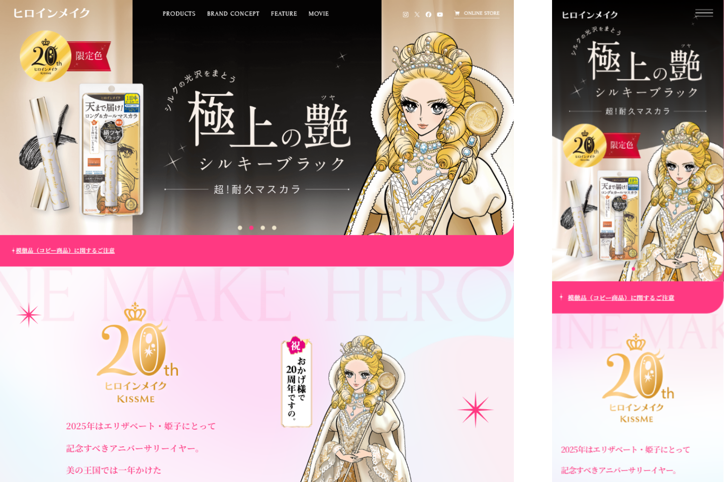 アウトプットイメージ