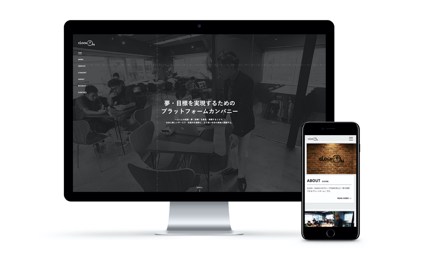 アウトプットイメージ1