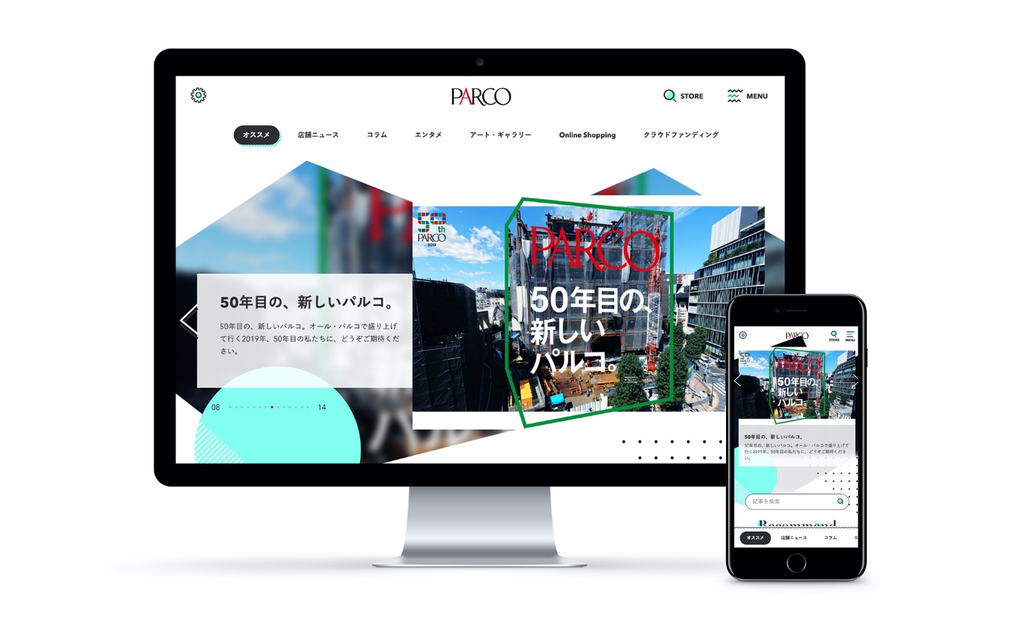 アウトプットイメージ1