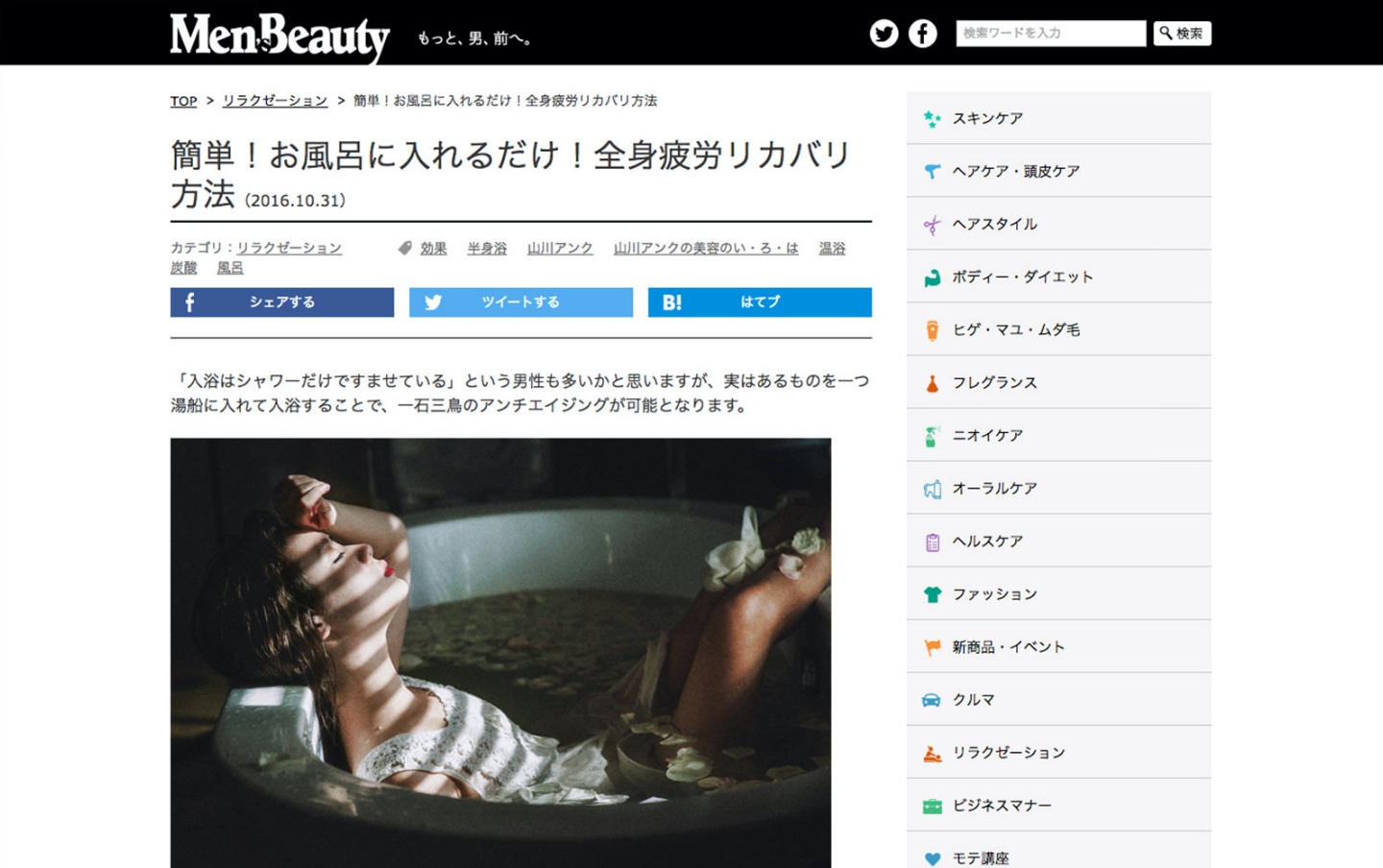 取り組みイメージ1