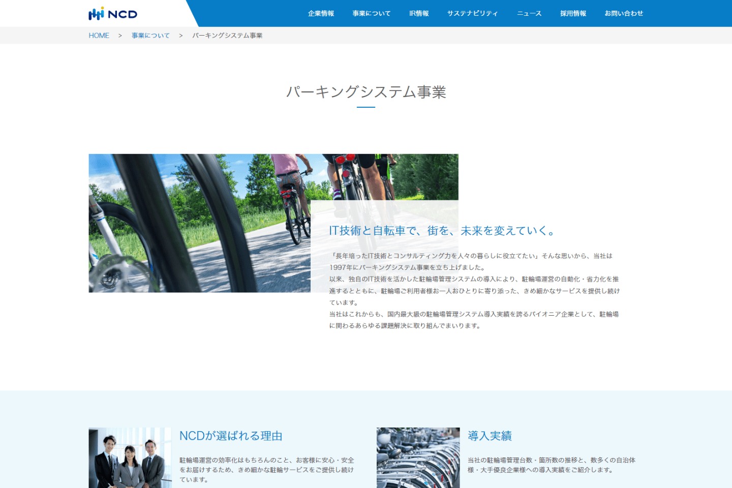 アウトプットイメージ1