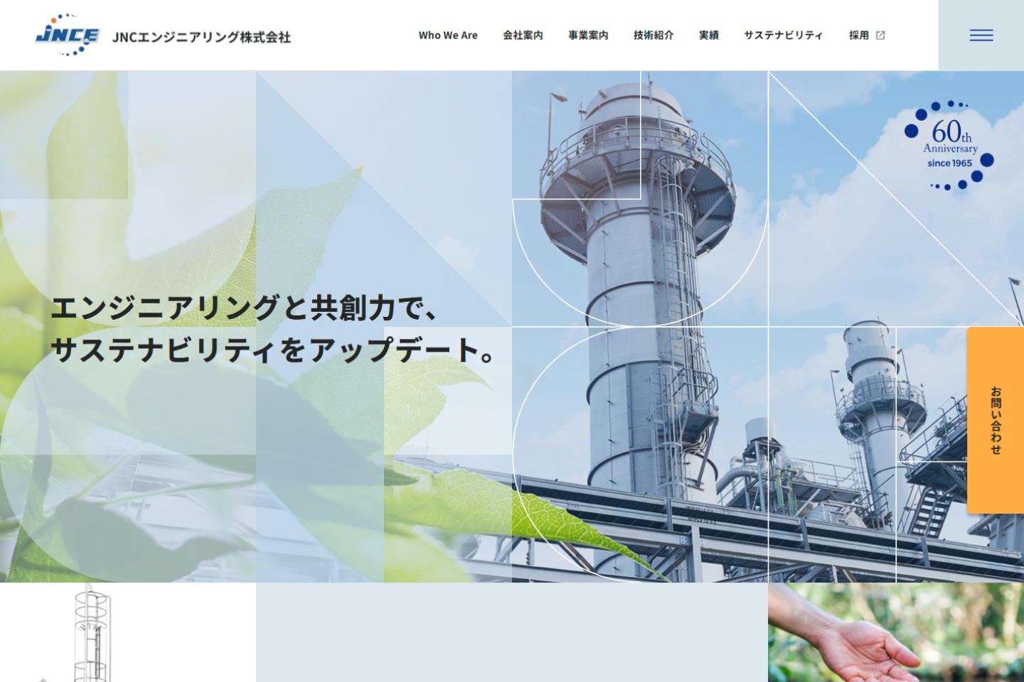 アウトプットイメージ1