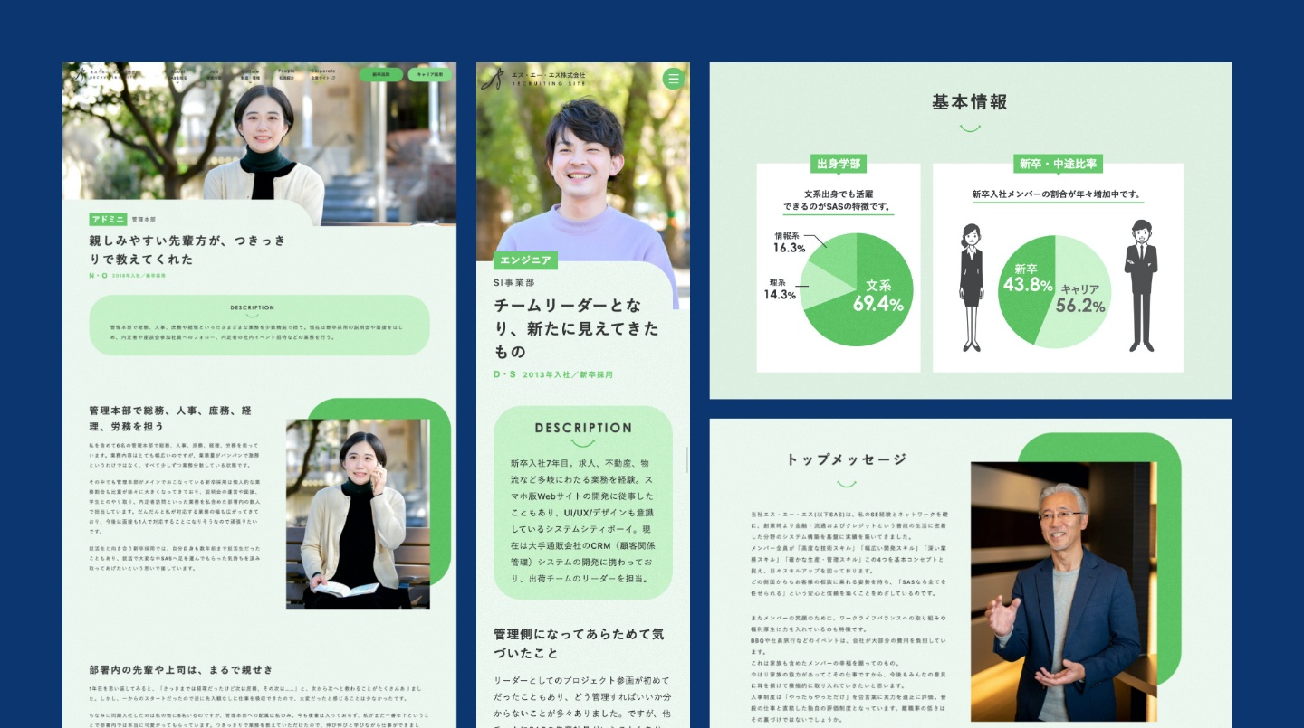 取り組みイメージ1