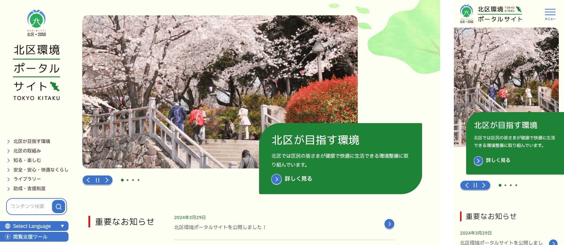 アウトプットイメージ1