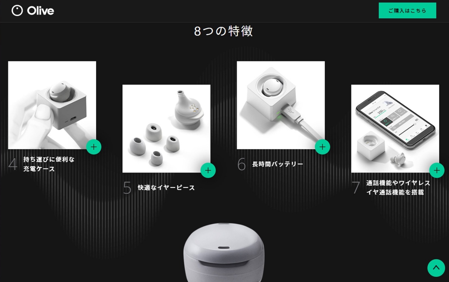 取り組みイメージ1
