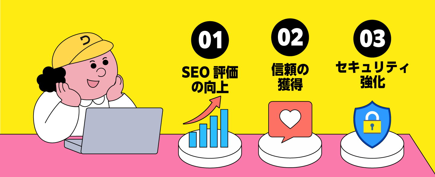 なぜ必要?ホームページを定期的に更新すべき3つの理由