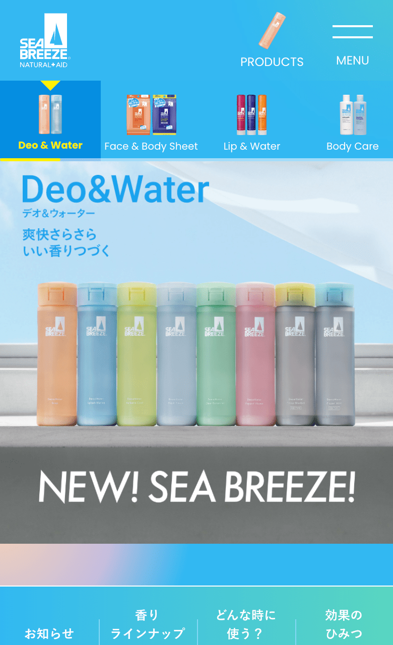 商品カット 撮影ディレクションイメージ2