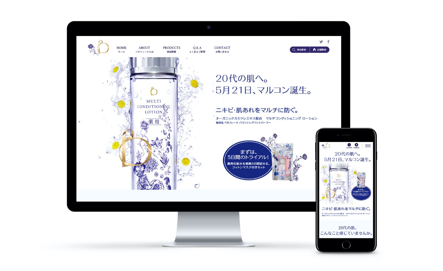 アウトプットイメージ1