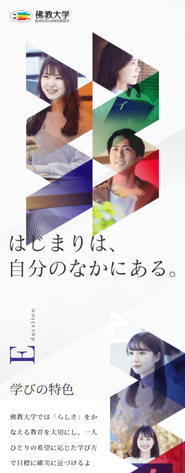 アウトプットイメージ2