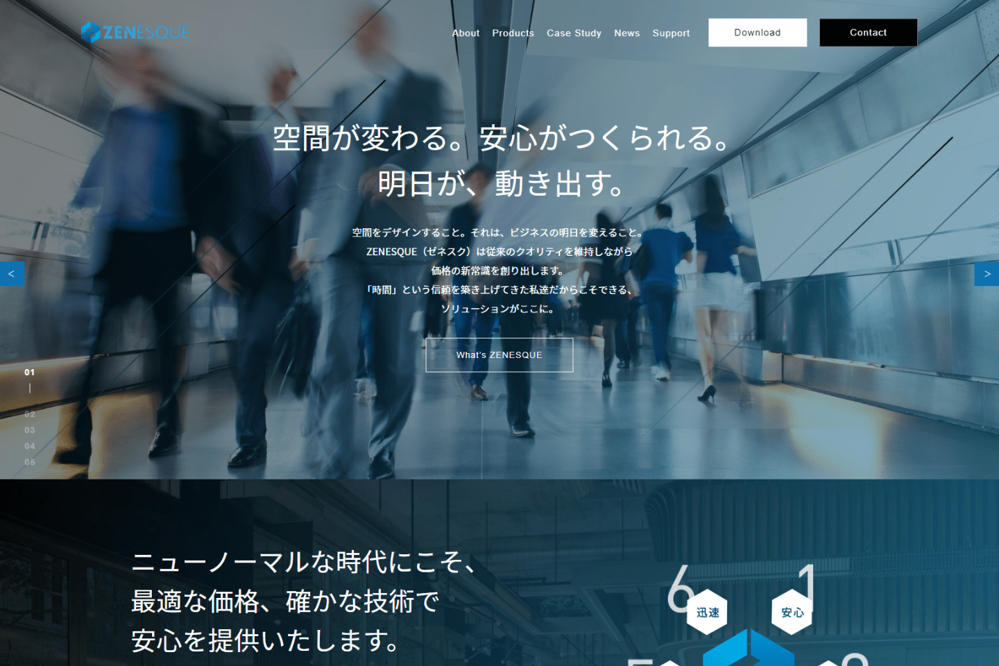 アウトプットイメージ1