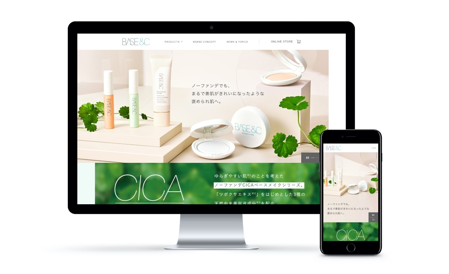 アウトプットイメージ1