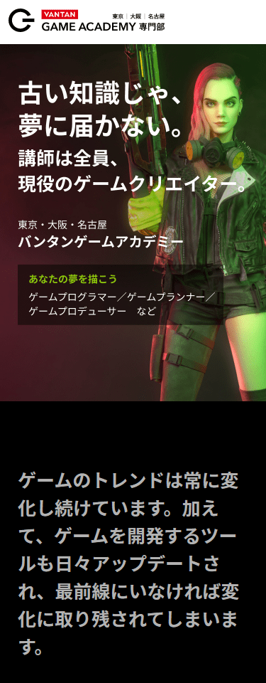 アウトプットイメージ3