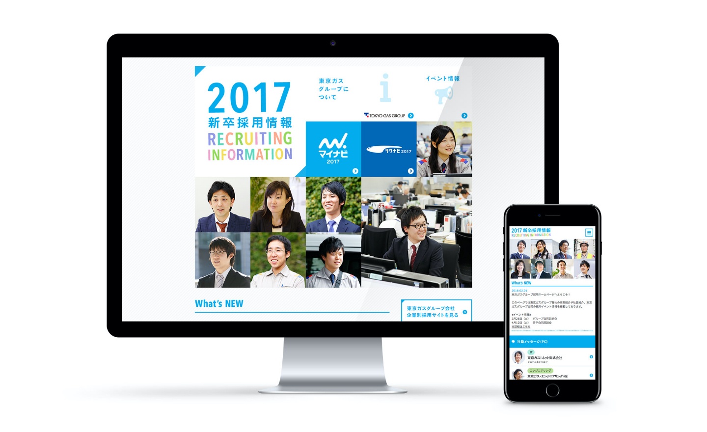 アウトプットイメージ1