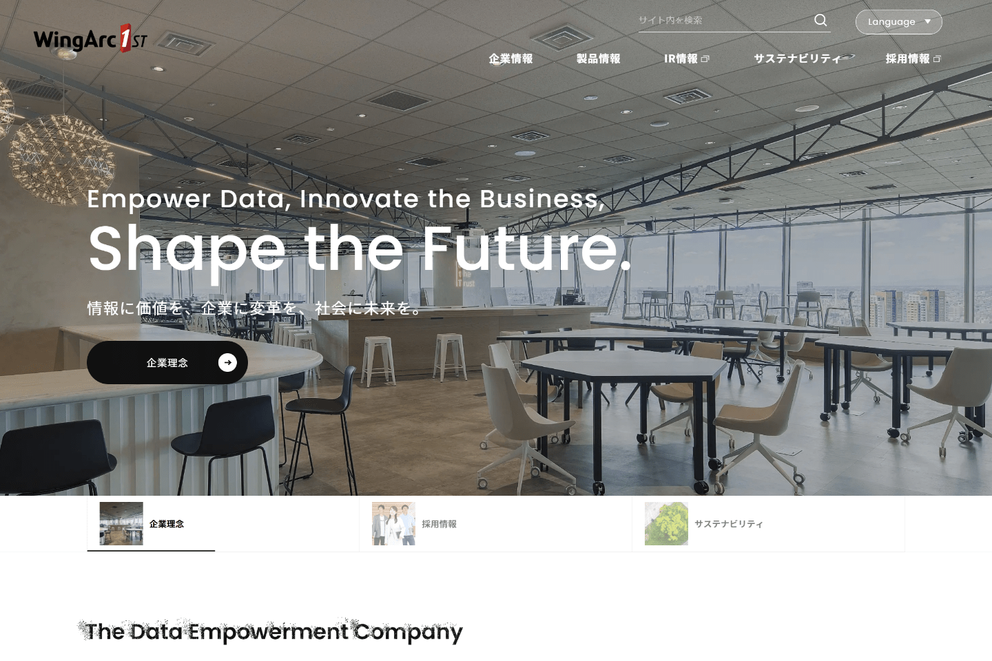 アウトプットイメージ1