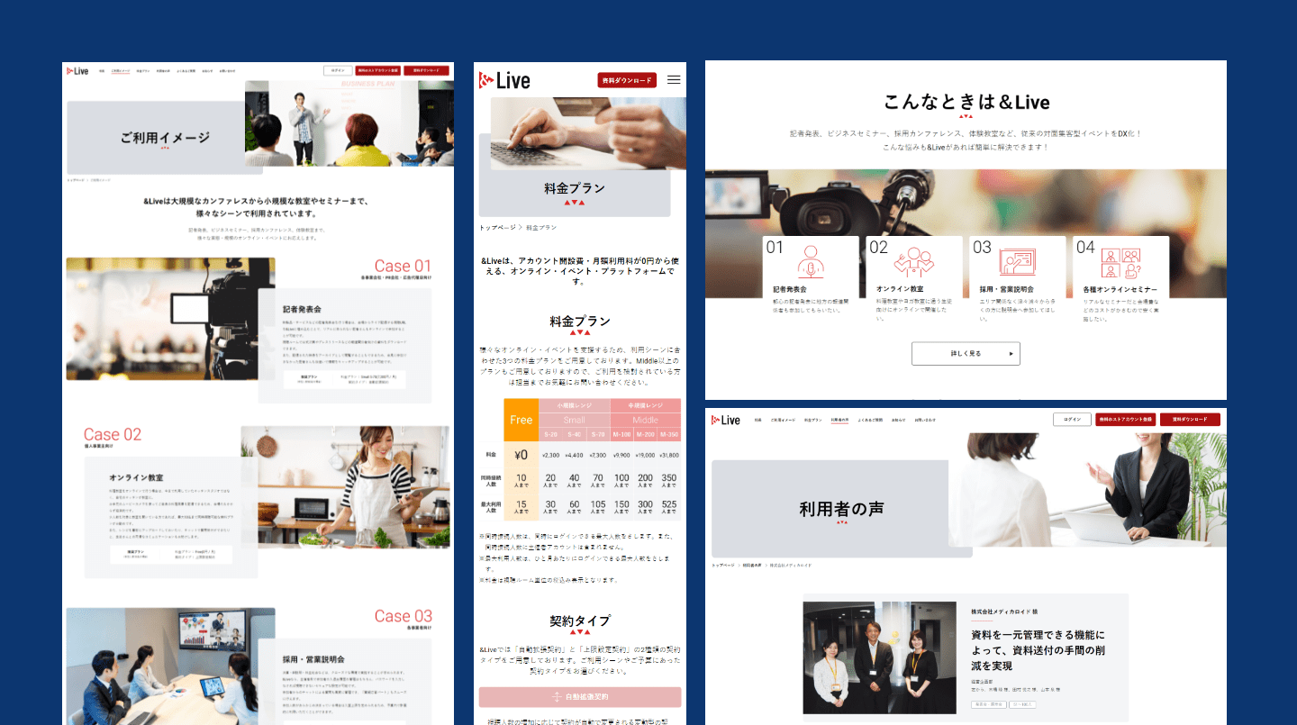 取り組みイメージ1