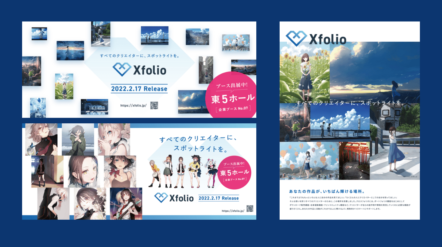 印刷物制作イメージ1