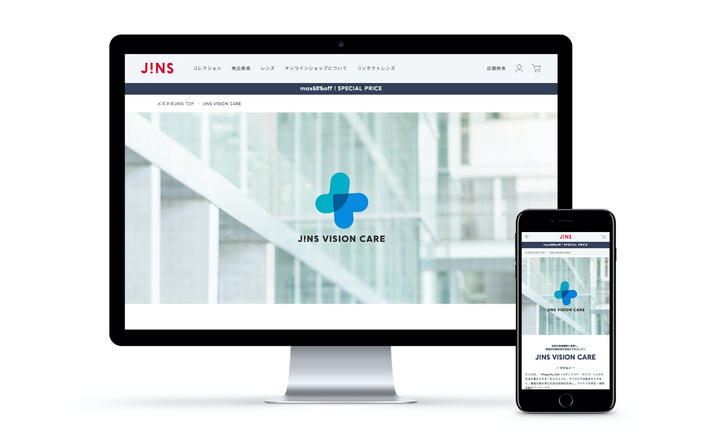 アウトプットイメージ1