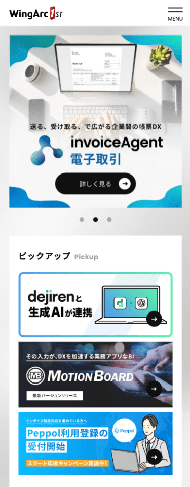 アウトプットイメージ4
